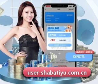 沙巴体育官网 APP